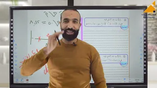 برومو شرح مستر أحمد عبدالعزيز في استديوهات كلاودي 