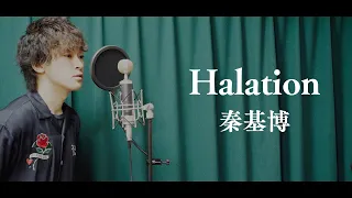 Halation / 秦基博【covered by TOSHIMITSU〜熱闘甲子園2009年テーマソング〜】