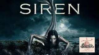 مسلسل حورية البحر الموسم الاول الحلقة الاولى مترجم  مسلسل حورية البحر الموسم الاول الحلقة الاولى مترجم