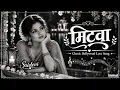 🦋 Mitwa ❤️ | Lata Mangeshkar, Babla Mehta | Chandni | Old Is Gold | Evergreen Romantic Song