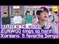 Download Lagu [HOT CLIPS] [MASTER IN THE HOUSE ] Koreans' favorite Songs😍😍 (ENG SUB)