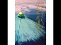 Kagerou (Live at Nipponbudokan)