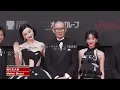 Chinese Actress Fan Bingbing shows 38th TIFF Opening Event Red Carpet