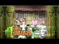 Lagu Lok Dairo Part 01| Jagmal Barot | Bharati Vyas | Bihari Gadhavi | Doordarshan Kendra Rajkot