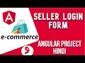 Angular project in Hindi Seller Login Form Angular E-commerce Project