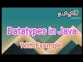 datatypes java programming in tamil