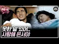 EP14-02 KBS