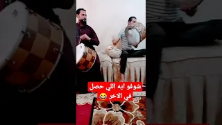 اجمل مزمار بلدي ممكن تسمعه في حياتك 