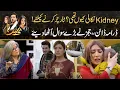 Download Lagu Why They Remove Kidney ? Judges Raised Big Questions From Drama Dayan | Drama Review