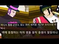Download Lagu 모티스vs켄지 누가더 좋은가? Download Lagu 모티스vs켄지 누가더 좋은가?