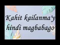 Sa Aking Puso - Dingdong Avanzado and Jessa Zaragoza