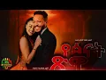 Download Lagu 🎬የፅናት ጽዋ(2025) አዲስ አማርኛ የፍቅር ፊልም HD | ሙሉ ፊልም - Yetsinat Tsiwa New Amharic romance Full Movie HD 2025