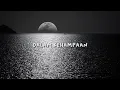 Noah - Mimpi Yang Sempurna (New Version + Lirik) [HQ]