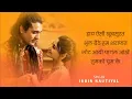 | Mast Nazron Se Song Lyric | #jubinnautiyal #bollywoodsongs