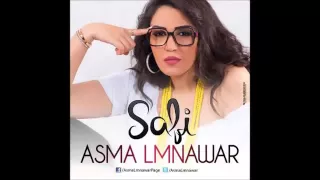 صافي ياصافي  اسماء لمنور دندنها