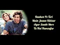 Humsafar (Lyrics) Parampara Tandon, Sachet Tandon | Irshad Kamil, Prashant Pandey [Saiyaara] WFL