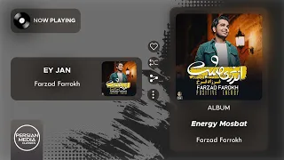 Farzad Farrokh Ey Jan فرزاد فرخ ای جان 