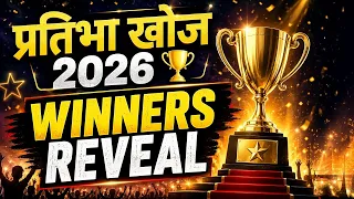 प्रतिभा खोज परीक्षा - Winner 🏆🔥| Winner Announcement | PW Hindi Medium