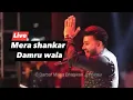 Lagu Shankar Damru wala Live Mani Ladla at Maiya Bhagwan Phillaur 2023