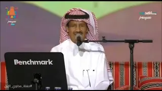 خالد عبدالرحمن وقتي معك نظره وترحال 