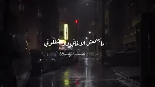 دانا خاصمت الشوارع    دندنها