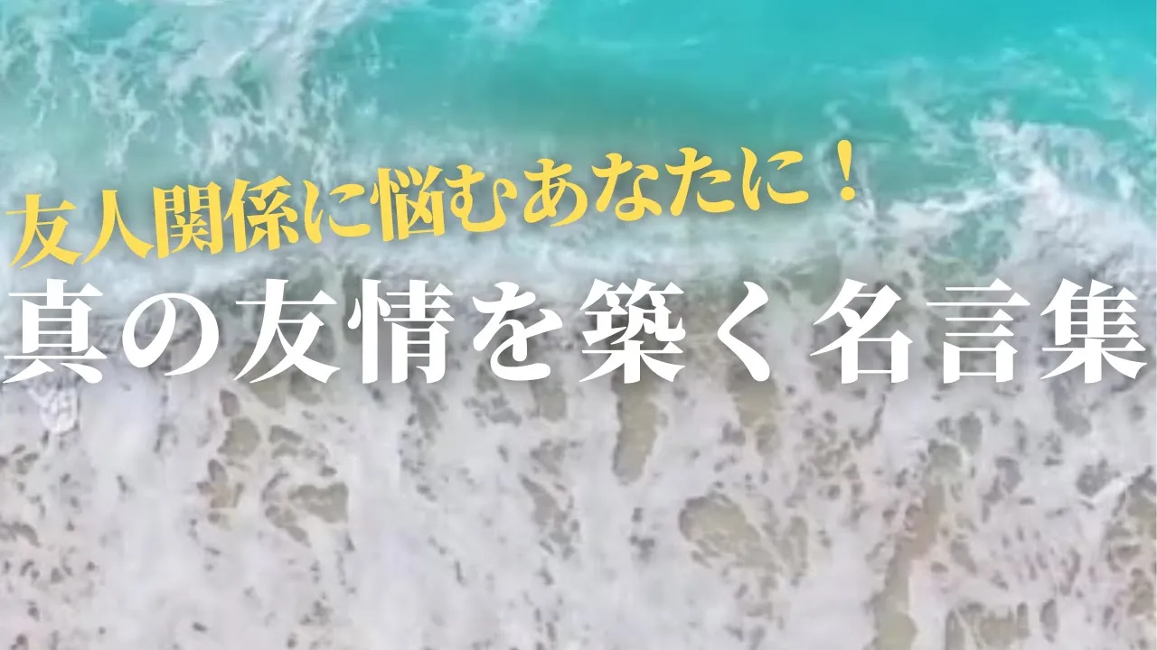 짧지만 철학을 느끼게 하는, 위인이나 유명인이 전하는 힘이 나는 말