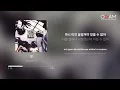 정 - Y.T.C