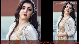 محمد عمر تنها شعری غلام نبی خمآب آوازینده دوین بر یقین دن گوردم دیون آیدمی دندنها