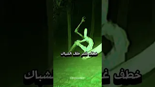 يا صغير لما لا تنام Short Anime مرعب مخيف Nezuko19691 