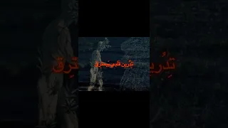 تدرين وادري بنفترق عبادي الجوهر 