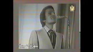 ياخلى القلب بالألوان   عبد الحليم حافظ   مقطع نادر مختلف من تسجيلاتي بجودة أفضل من المتاح ١٩٧٥ دندنها