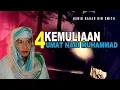 Lagu Nabi Adam Iri Karena Kemuliaan Umat Nabi Muhammad | Habib Bahar Bin Smith