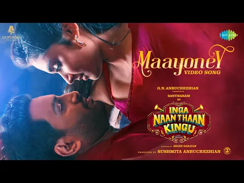 Maayoney - YouTube