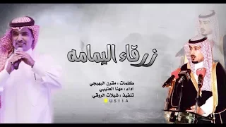 شيلة دخلت الحب من باب التجارب   اداء مهنا العتيبي دندنها