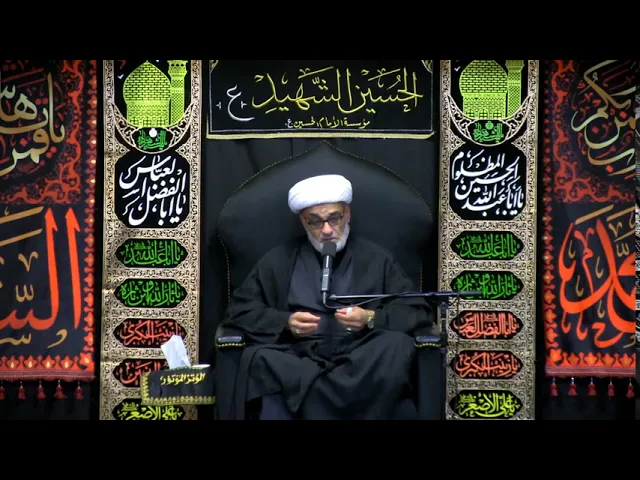 ⁣الآية ٢٧ من سورة الحج - محرم الحرام 1442 - الليلة 3 - الشيخ حيدر الشاوي