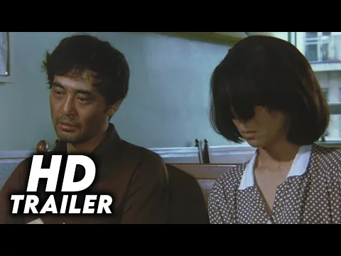 Writhing Tongue (1980) Original Trailer [FHD]