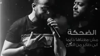 وقت الوداع دندنها