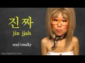 What s JINJJA How to say REALLY in Korean KWOW