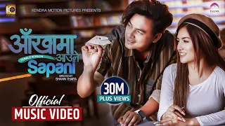 sunita thegim aankha ma aaune sapani official mv female version ft paul shah u0026 malika mahat 