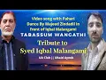 Syed Iqbal Malangami ll Tabassum Wangathi and Ab Hamid Khaki ll Ubaid Ayoob || UA Club
