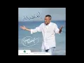 جورج | George Wassouf ...Khesert Koul El Nassوسوف ... خسرت كل الناس