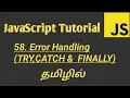 JavaScript Error Handling in Tamil Try Catch Finally Throw Statements in Tamil