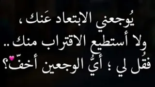 خواطر وعبارات حزينه جدا عن الفراق 