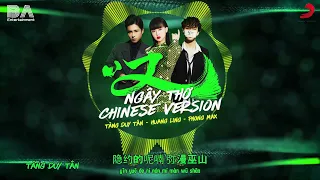 ngay tho chinese ver huang ling x tang duy tan x phong max official lyric video