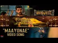 Download Lagu Maayonae - Video Song | Maayon | Ilaiyaraaja | Ranjani Gayatri (RaGa)