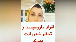 از روابط ارباب برده چه مي دانيد 