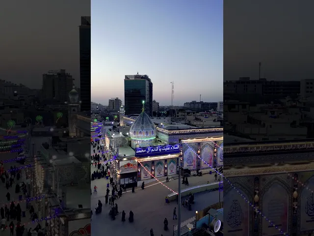 فيديوهات خام جوي (درون)  عامودي لمقام الامام المهدي عج (2) بدون حقوق و بدقة 4k 60p