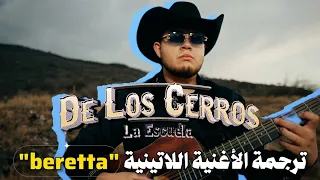           مترجمة للعربية                دندنها