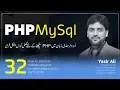 How to entertain multiple requests on same page in php Part
