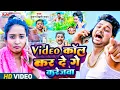 Download Lagu #Video #Kundan Bihari का DJ पर तहलका मचाने बाला #Maghi_gana | Video कॉल कर दे गे करेजबा